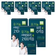 에이치엘사이언스 유기농 새싹보리 2100 착즙 분말, 30.8g, 15개