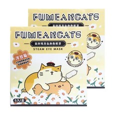 黃阿瑪的後宮生活 蒸氣熱敷眼罩 洋甘菊, 5片, 2組