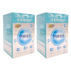 LOHAS 優活 鈣鎂佳倍細顆粒 Set, 德國進口優質檸檬酸鈣, 30包, 3g, 2盒