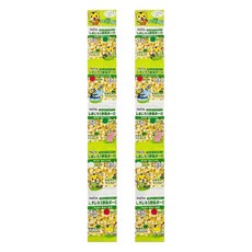 MAEDA 大阪前田製菓 巧虎嬰兒5連小饅頭, 蔬菜, 50g, 2組