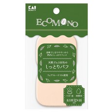 KAI 貝印 ECOMONO 100%天然橡膠粉撲2入, KQ-3171, 1組