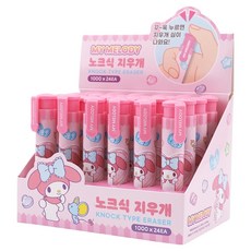 Handeul 三麗鷗按壓式橡皮擦, 美樂蒂, 24個