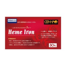 菁禾GENHAO 血紅素鐵軟膠囊 - 日本製造 女性設計 補充鐵質, 30顆, 1盒