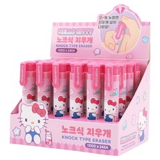 Handeul 三麗鷗按壓式橡皮擦, Hello Kitty, 24個