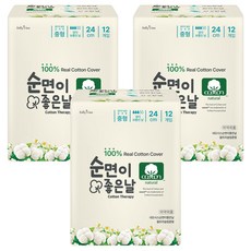 Saelriibopchik 好棉日衛生棉, 中型, 12入, 3個