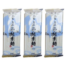 島原手延素麵, 250g, 3個