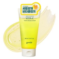 goodal 青橘維他命C提亮精華潔面乳, 1個, 160ml