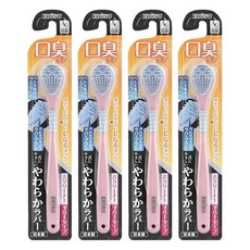 EBiSU 惠百施 口臭對策Ag銀離子抗菌舌苔清潔刷 B-D4561 顏色隨機, 4支