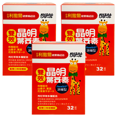 RISAL 小兒利撒爾 雙效晶明葉黃素咀嚼錠 含山桑子、黑豆、枸杞 藍莓口味 無防腐劑, 32顆, 3罐