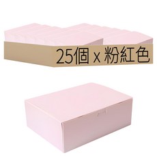 一鍵式中型禮物盒, 25個, 粉紅色