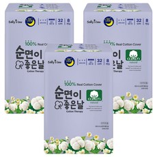 Saelriibopchik 純棉好日子 蝶翼型衛生棉, 夜用, 8入, 3個