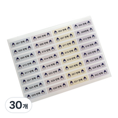 lookart Kkunini 軍眷姓名編號貼紙 空軍編號1-32, 混合色, 30個