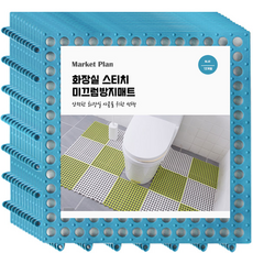 Marketplan浴室縫防滑墊, 藍色, 12入