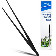 Aquabee 水族箱水草直式鑷子 黑色, 1個