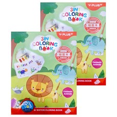 Y-PLUS 自帶水彩繪圖本 動物, 2個, 20片, A4