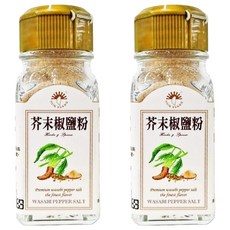 新光洋菜 芥末椒鹽粉 高級調味粉, 55g, 2罐