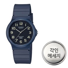 CASIO 卡西歐 大學入學考試手錶 MQ-24UC-2B