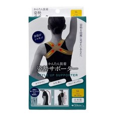 Cervin 美背調整帶 米色, LL胸圍86-101cm, 1件