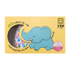 YSH 益勝軒 幼幼/兒童醫療級3D立體口罩 雙鋼印 14.5*10cm 1-4歲 未滅菌, 彩虹泡泡, 50片, 1盒