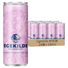 Egekilde 伊克萊 覆盆子香氛氣泡礦泉水, 24個, 330ml