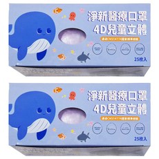 淨新科技 4D立體兒童細耳醫療口罩, 紫色, 25片, 2盒