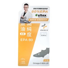 PHARGOODS 藥師健生活 高純度EPA 80％魚油 90顆 小分子好吸收, 1罐