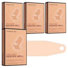 어썸웰 손목키퍼, 4개, 살구색