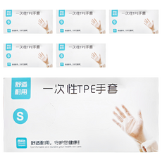 小麥購物 一次性手套 薄款 S 23 x 7.5cm 透明, 100個, 6盒