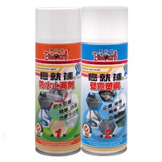 BlackPearl 黑珍珠 防水止漏劑 450ml, 1組