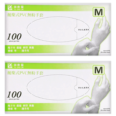 御廚靈 拋棄式PVC無粉手套 M, 100個, 2盒