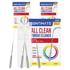 CLIO DENTIMATE All Clean 不鏽鋼刮舌器 2入 + 便攜盒, 3套