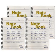 conifer 綠的事務 25K 大格筆記本, 1.1cm超大格線, 160頁, 4本, 38256