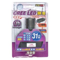 TWHAMMER 焊馬 XPE凸透鏡頭燈 CREE LED 300流明以上, CY-H5220, 1個