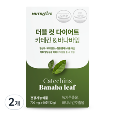 뉴트라라이프 더블 컷 다이어트 카테킨&바나바잎 60정, 2개