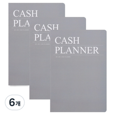 아르디움 위라이크 캐시플래너, 그래블, 6개