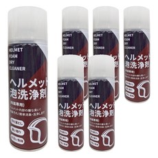 CLH 安全帽泡泡清潔慕斯 6瓶, 450ml, 1組