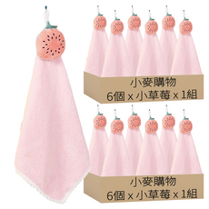 小麥購物 可愛擦手巾 Y652 小草莓 39g 珊瑚絨柔軟吸水, 6個, 2組