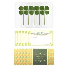 Lucky Symbol 幸運之王 四葉草真花護貝卡+信封+留言卡, 混色, 5組