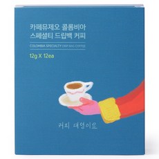 CAFFE MUSEO 哥倫比亞濾掛咖啡, 12g, 12包, 1盒