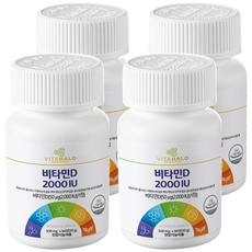 VITAHALO 維生素 D2000IU, 90錠, 500mg, 4罐
