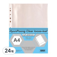 마이다스 0.5T 일반 화일속지 백색 A4, 24개, 20매입