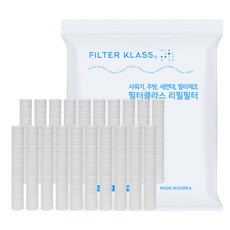FILTER KLASS 專用蓮蓬頭過濾芯, 20個