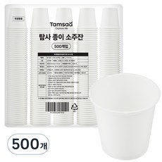 탐사 종이 소주잔 70ml, 500개입, 1개 500개입, 1개