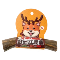 CHIKEN 奇啃 歐洲天然紅鹿角 S, 鹿角, 1個, 50g