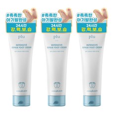 plu 修護足霜 100g, 1件, 3個