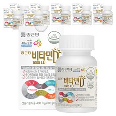 종근당 비타민D 1000I.U, 90정, 8개