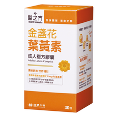 台塑生醫 醫之方 成人金盞花葉黃素複方膠囊 510mg, 30顆, 1盒