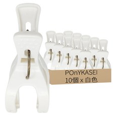 POnYKASEI Y型曬衣夾 S 10個, 白色, 1組