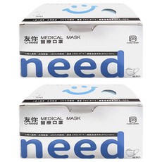 台灣康匠 Uneed 友你 醫用成人平面口罩, 藍色, 50片, 2盒