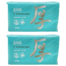 五月花 舒敏厚棒袖珍包, 20包, 2袋